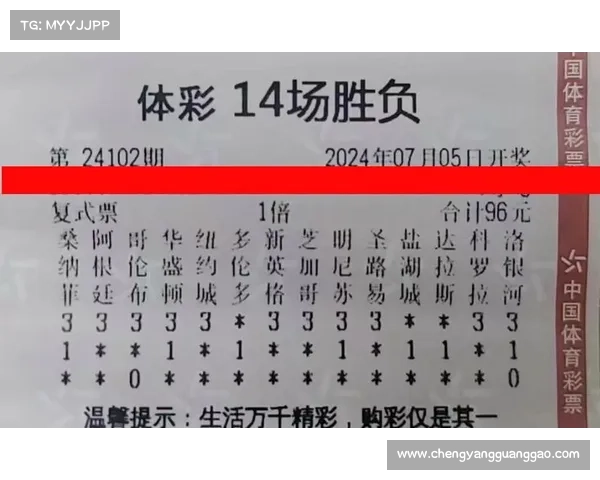 11_6足球竞彩实单精选 推荐 附赛事分析：乌拉尔 VS 莫火车头