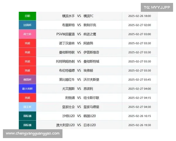 24年6月29日 周六 今日17场足球赛事扫盘看法供参考。 24年6月29日 周六 今日17场足球赛事扫盘看法供参考。